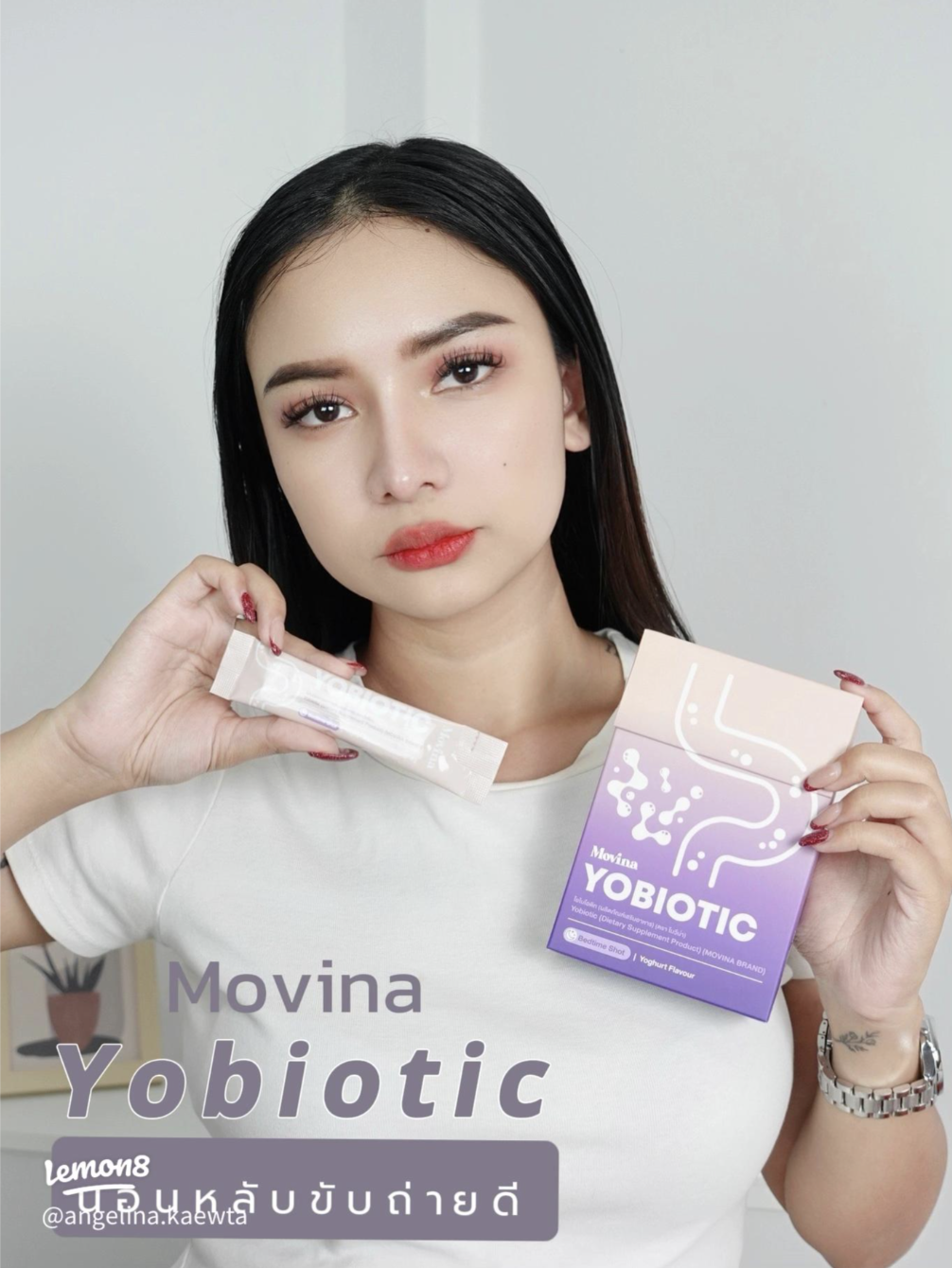 นอนหลับขับถ่ายดีกับ Yobiotic จาก Movina